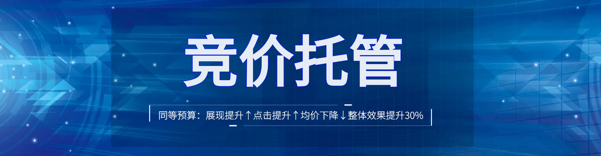 永福百度推广