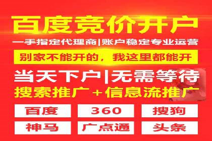 SEM代理实战：案例分享，优化效果显著